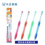 [官方直營]大正製藥 齒周對策牙刷 1入 (長頭型) 日本製, , large