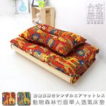 Animal Forest Bamboo Single Breathable Mattress, , large