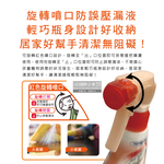 KAO Floor Cleaning 400ml, , large