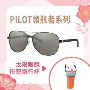 EYEGLE PILOT Sunglasses with Tumbler EF-G001010 Grey