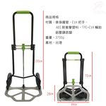 GS MALL 台灣製造 耐重王運輸手推車 100x49x46cm 耐重推車 運輸車 手推車 推車 載重推車 運輸推車, , large