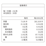 [優品生醫]倍益敏 200億益生菌 2入組, , large