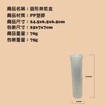 GS MALL 台灣製造 圓形餅乾收納盒 點心盒 保鮮盒 收納盒 零食盒 儲物罐 餅乾收納 零食收納盒 餅乾盒, , large