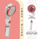 【雙手萬能】一鍵止水旋風增壓蓮蓬頭(淋浴花灑/衛浴設備), , large