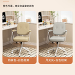 [C&D]復古風電腦椅-奶茶色, , large