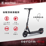 Waymax R10, , large