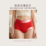 【伊柔 EVEROY】棉柔無痕收邊中腰包覆紅內褲｜舒適包臀 M-XL適穿 W069, , large