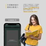 GREENON 雲筆記 Plus 數位筆記本套組, , large