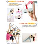 金德恩 GS MALL 台灣製造 瑜珈彈力帶 瑜珈帶 伸展帶 美體帶 彈力帶 瑜珈彈力帶 瑜珈阻力帶 皮拉提斯阻力帶, , large