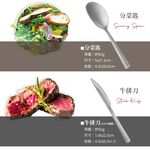 PERFECT 理想牌 金緻316小餐具 牛排刀-Leidea樂德兒, , large