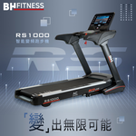 【BH歐洲百年品牌】RS1000 TFT 智能變頻跑步機, , large