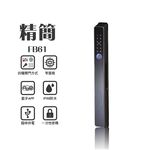 【FIBRE琺博 FB61X精簡 35匣】藍牙APP/指紋/感應卡片/密碼/鑰匙智慧推拉電子門鎖(附基本安裝), , large