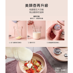 BUYDEEM 北鼎 1.5L多功能烹煮美顏壺 快煮壺 粉漾飛梭款 K2691, , large