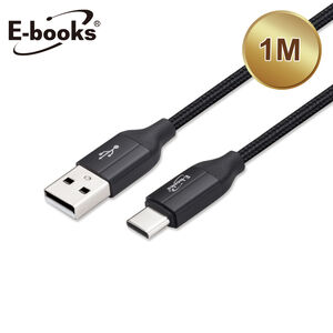 Ebooks XA12  AC1M Charging Cable