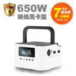 【KOTSURU】8馬赫 時尚馬卡龍儲能電源 炫彩魔方 650W大功率 台灣精品/快速完整保固服務體系(時尚白), , large