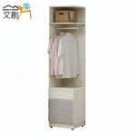 cabinet, , large