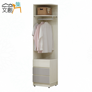 【文創集】希望1.5尺雙色三抽側邊櫃/轉角衣櫃(客約商品)