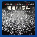 台灣現貨！PU管 整捲 空壓機風管 風壓管 空氣管 空壓管 普士達2.5*4/4*6/5*8/6.5*10/8*12, , large