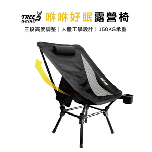 Adjustable High-Back Folding Chair