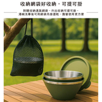 仙德曼雙層304不鏽鋼笠形湯碗-綠色-附蓋-20cm-2入x1組, , large