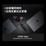 EcoFlow正浩 RAPID RPO EFHB100 230W 超充艙20000mAh自帶伸縮線行動電源72Wh, , large