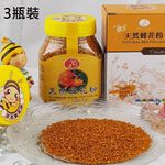 [皇廷]【三瓶優惠組】A+級百花蜂花粉300g瓶裝, , large