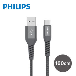 DLC4558A Charging Cable