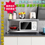 【誠宜居家】90x40x53公分【 特厚款鋼板加粗加厚80%】(二層不鏽鋼置物架)-加強底部橫梁 收納架 不鏽鋼置物架 不銹鋼置物架 廚房不銹鋼置物架 置物架 家電架 廚房架 架子, , large