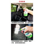 日本Willson汽車專用瞬間消臭劑 除臭劑 異味, , large
