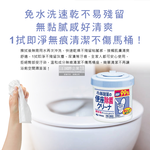 Kobayashi Toilet Wet Wipes 50pcs, , large