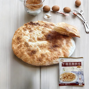 [Daxin] Golden Product-Thousand Layer Crispy Cake Skin