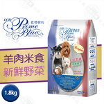 LCB藍帶廚坊狗食 經典系列 各類成犬 羊肉蔬果1.8kg 全犬適用, , large