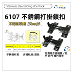  door latch, , large
