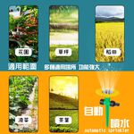 GS MALL 台灣製造 1入 插地式園藝灑水器 園藝灑水器 灑水器 澆水器 園藝器具 園藝噴水 園藝用具, , large