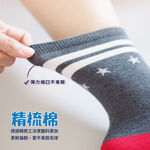 [Kaimei Cotton Industry] 8 pairs set, random and excellent, MIT made in Taiwan, combed cotton 2/2 pure cotton women's socks, line star style, , large