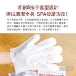 KOJIMA Pet Clean Gloves 6pcs, , large