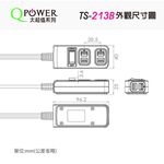Qpower太順電業 台灣製 1切3座 2孔延長線【現貨】多尺寸 213B 延長線 安全防火 自動斷電 耐用 耐摔, , large