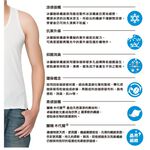 冰礦咖啡涼感輕著男背心<黑M>L300 涼感接觸 抑菌消臭, , large