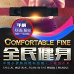金德恩 GS MALL 台灣製造 一入 健身甩甩彈力棒 122x5cm 隨機色 健身棒 顫抖棒 搖搖棒 彈力棒 彈力 甩甩棒, , large