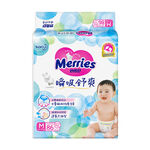Merries Premium Baby Diaper M, , large