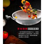 【美國MotherGoose 鵝媽媽】高純鈦鍋99.94%物理性不沾鍋IH導磁炒鍋30cm 鈦鍋 鈦金鍋 鈦炒鍋, , large