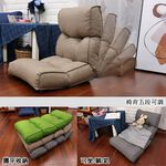 Angus high back comfortable Japanese room chair, , large