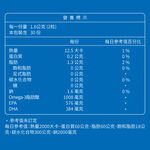 大研德國頂級魚油軟膠囊60粒, , large