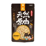 Mini cube Freeze-dried Treats-Chicken, , large