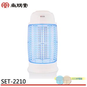 SPT 10W Electronic Mosquito Killer SET-2210