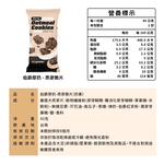 GOPOWER  Oatmeal Cookies Milk tea 40g/pack , , large