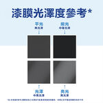 樂立恩 2X極致雙效彩漆 花語白340g, , large