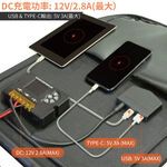 [CSP] Solar cycle battery charging pack 12V50W foldable storage can be placed on the roof for charging camping camper REC50-12I+SP-50, , large