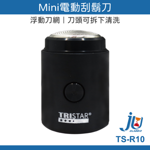 鉅玉經典｜Mini電動刮鬍刀 TS-R10