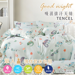 【FOCA】變色龍樂園 | 3M專利吸濕排汗抗菌天絲枕套床包組-單人, , large